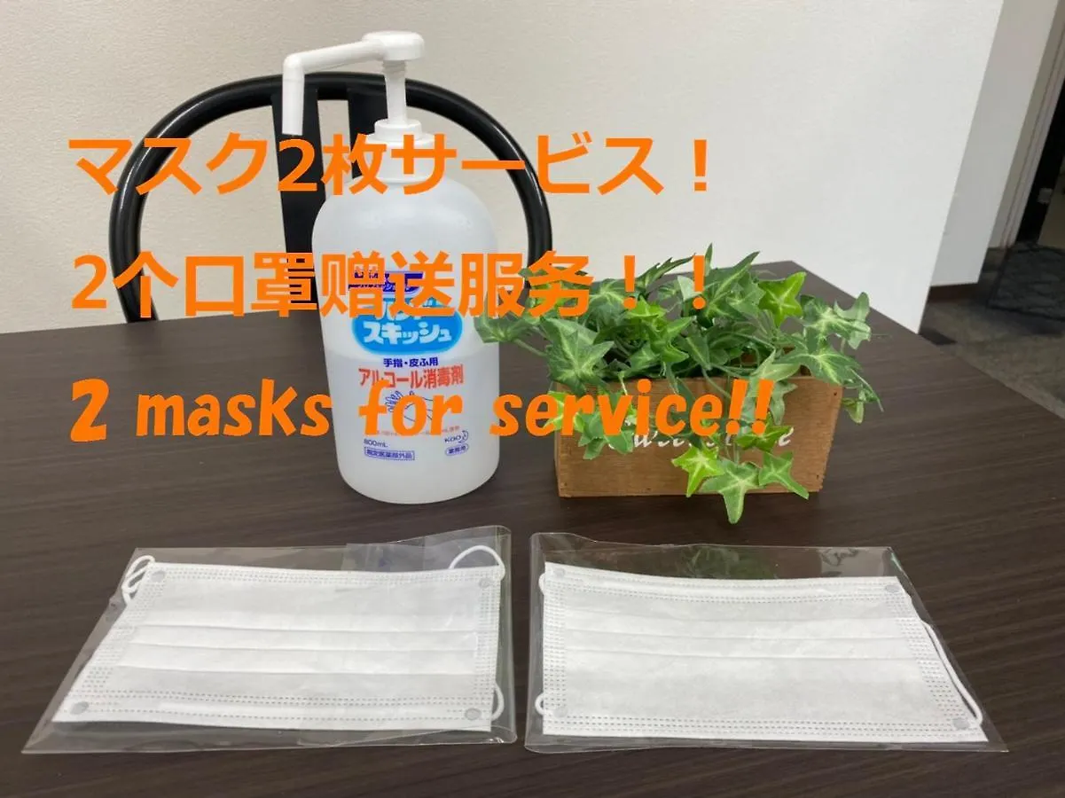 Downtown Susukino Area Spacious Great Access Ik201 Sapporo